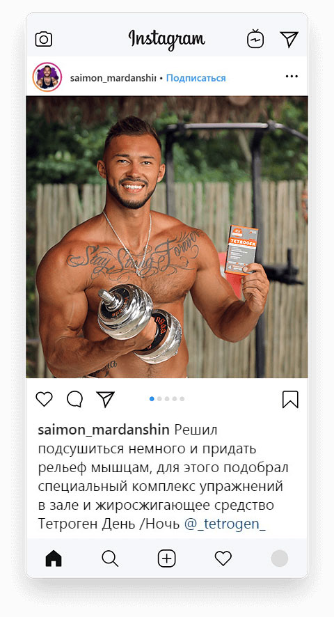 Саймон - Участник проекта Дом 2