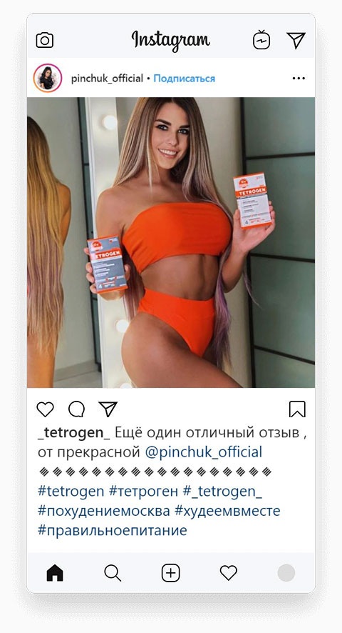 Ирина Пинчук - участник проекта дом 2