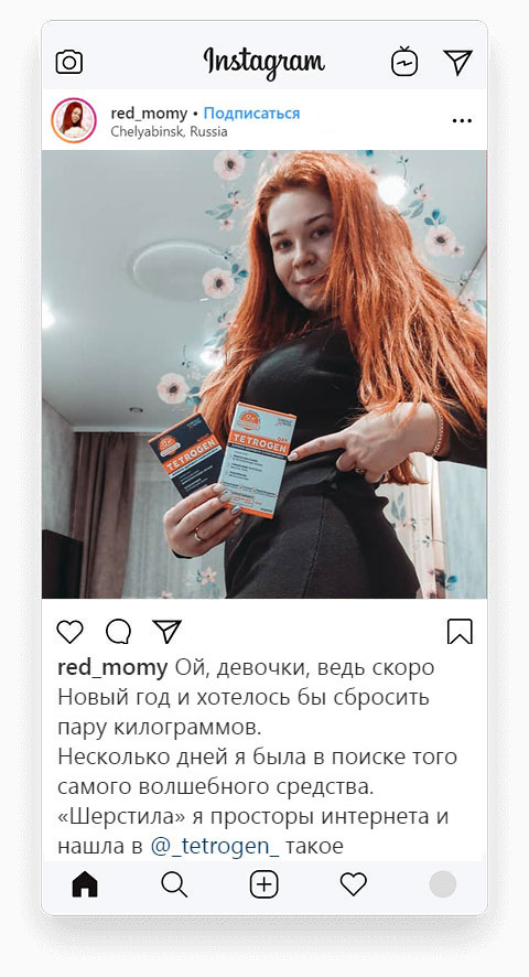 red_momy - инстаграм блогер