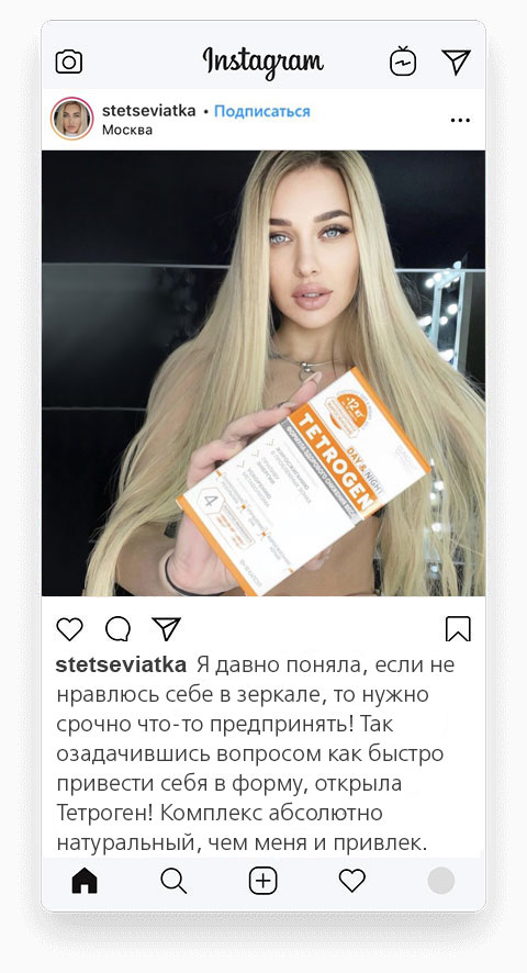 Настя Стецевят - участница проекта Дом 2