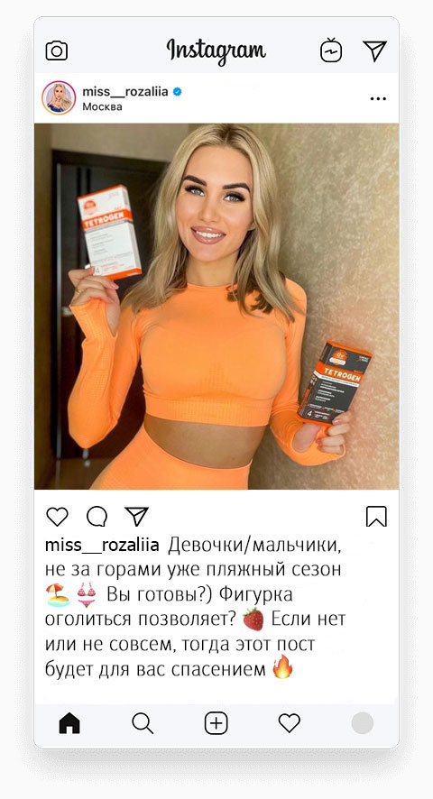 Розалия Райсон️ - Публичная личность